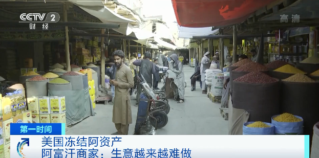 收入驟降！生意越來越難做！