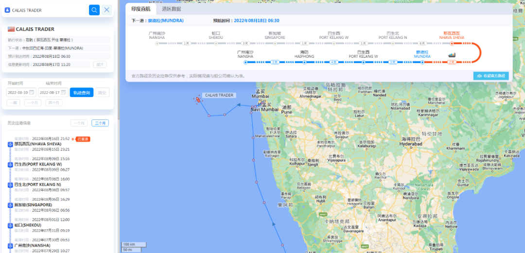 航線快訊！阿聯(lián)酋航運(yùn)將加入這條中聯(lián)航運(yùn)、PIL、IAL、RCL共艙的印度直航
