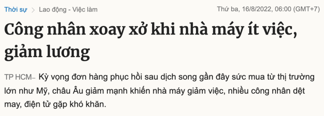 訂單減少！這家40000人工廠不得不安排放假，降低工資！