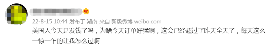 美國(guó)又發(fā)錢(qián)！賣(mài)家訂單猛增！一上午，數(shù)據(jù)飆到50W美金……