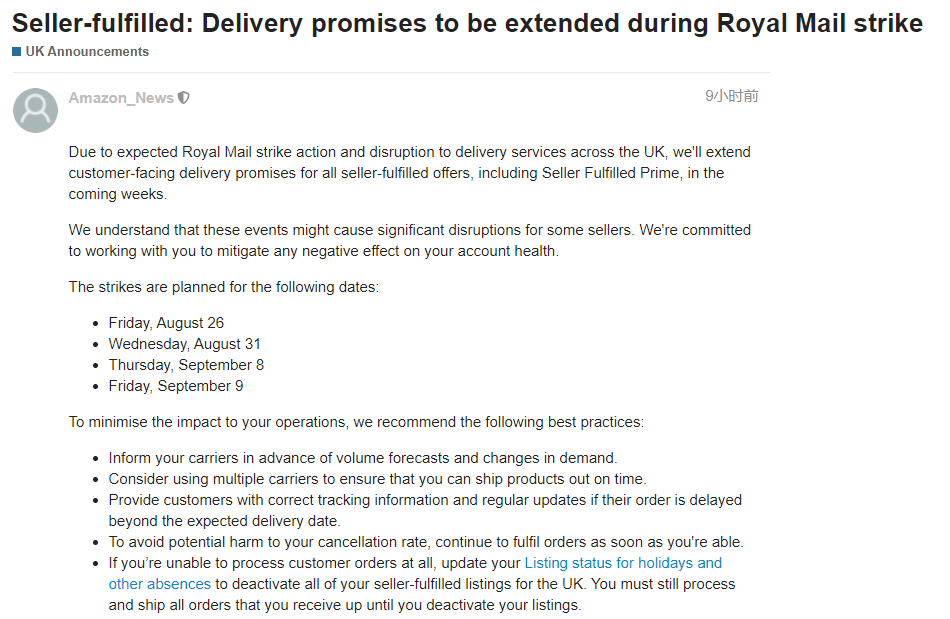 近2000人！英國(guó)最大港口爆發(fā)大規(guī)模罷工行動(dòng)！亞馬遜發(fā)布緊急公告