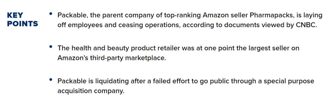 裁員！清算！大賣被曝倒閉！曾是亞馬遜最大第三方賣家