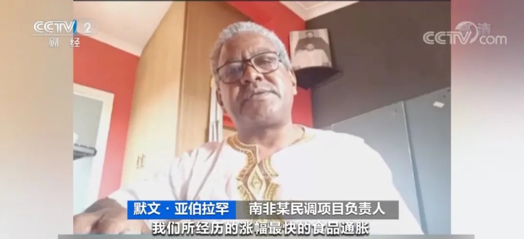 通脹率創(chuàng)13年來新高！這個國家央行副行長警告：存“失控”風(fēng)險！