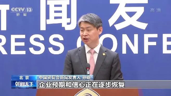 央視：熱門航線運價下降！海運市場不再“一箱難求”！外貿(mào)訂單不穩(wěn)定