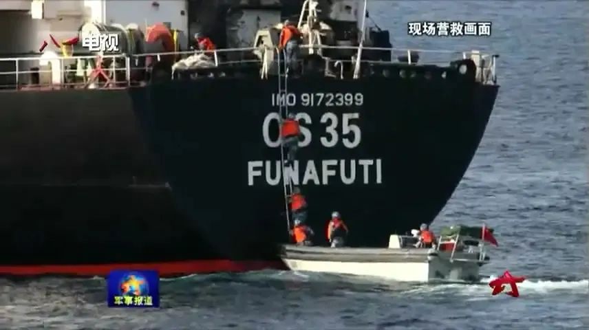 今早，這艘曾被中國(guó)海軍解救的散貨船撞上一大型LNG船，進(jìn)水中......