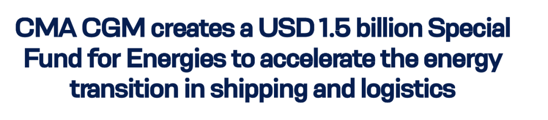 15億美元！達(dá)飛大動(dòng)作