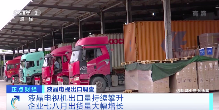 賣(mài)爆了！多家企業(yè)訂單爆滿(mǎn)，工廠滿(mǎn)負(fù)荷生產(chǎn)！