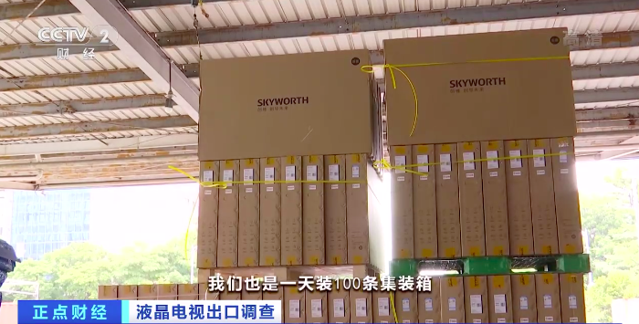 賣(mài)爆了！多家企業(yè)訂單爆滿(mǎn)，工廠滿(mǎn)負(fù)荷生產(chǎn)！