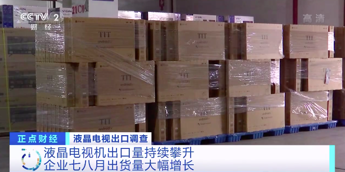 賣(mài)爆了！多家企業(yè)訂單爆滿(mǎn)，工廠滿(mǎn)負(fù)荷生產(chǎn)！