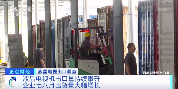 賣(mài)爆了！多家企業(yè)訂單爆滿(mǎn)，工廠滿(mǎn)負(fù)荷生產(chǎn)！