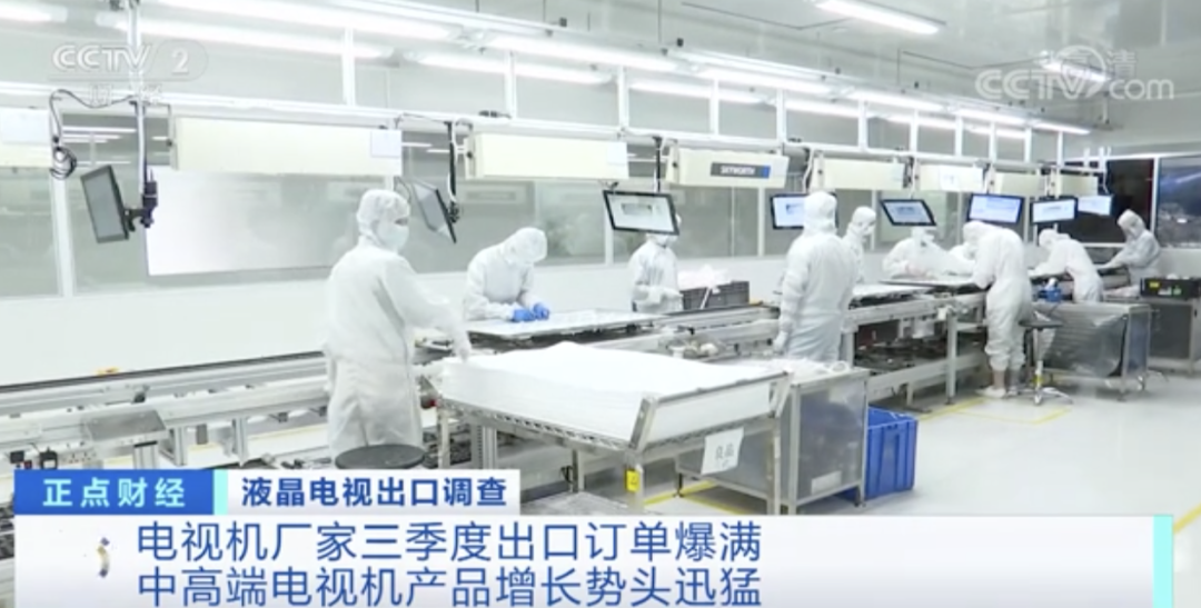 賣(mài)爆了！多家企業(yè)訂單爆滿(mǎn)，工廠滿(mǎn)負(fù)荷生產(chǎn)！