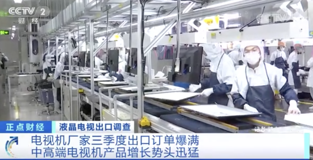 賣(mài)爆了！多家企業(yè)訂單爆滿(mǎn)，工廠滿(mǎn)負(fù)荷生產(chǎn)！