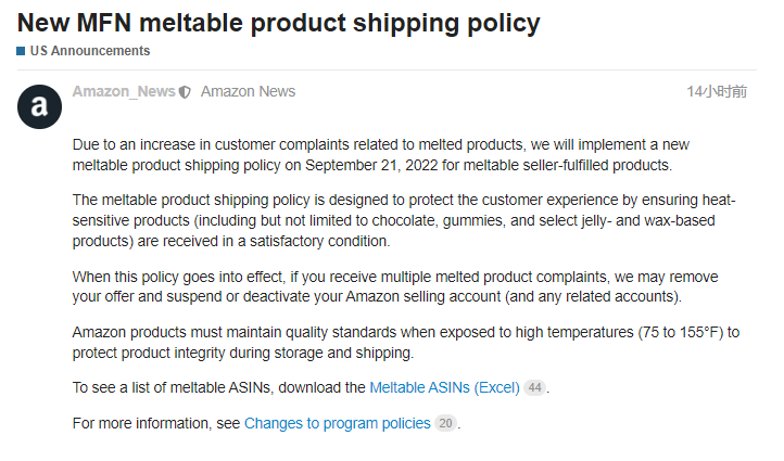 約45萬(wàn)個(gè)ASIN或被移除，亞馬遜美國(guó)站連發(fā)兩條公告！