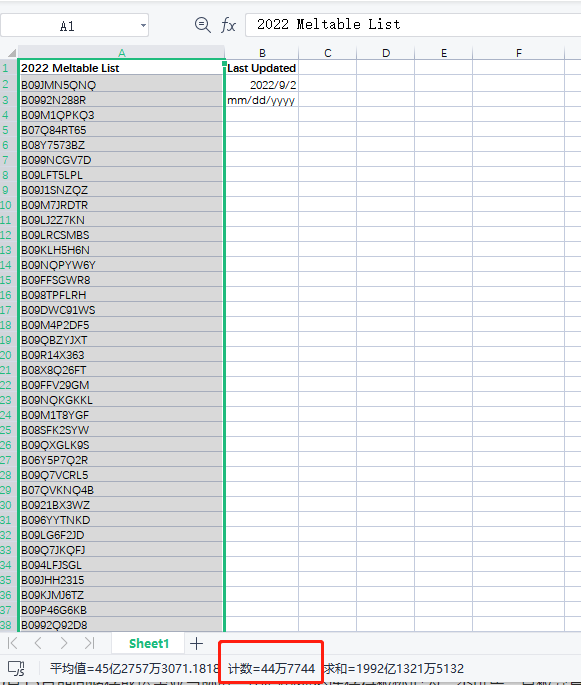 約45萬(wàn)個(gè)ASIN或被移除，亞馬遜美國(guó)站連發(fā)兩條公告！