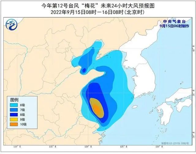 臺風黃色預警：“梅花”今夜將再登山東沿海