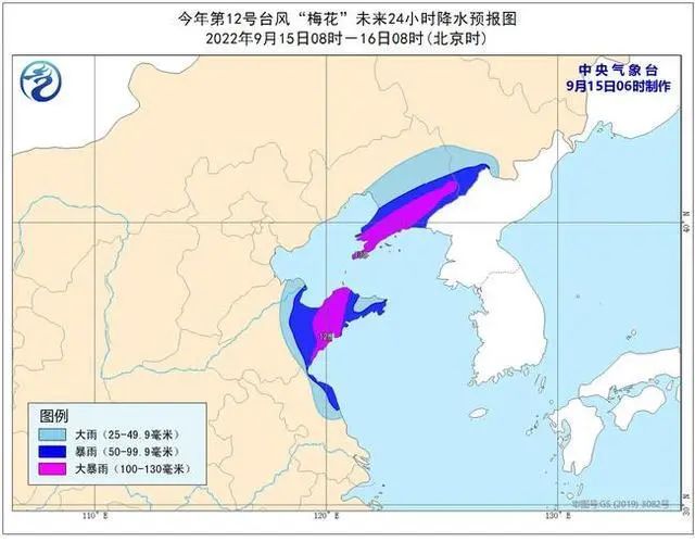 臺風黃色預警：“梅花”今夜將再登山東沿海