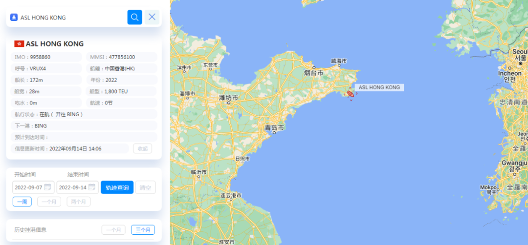 航線快訊！ASL亞海航運將新增一條澳洲直航服務(wù)ACX！9月25日首航