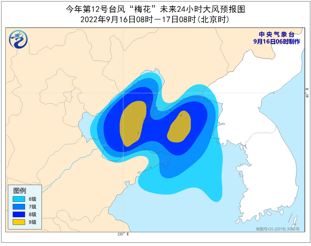 臺風(fēng)“梅花”將四次登陸我國，或打破遼寧登陸最晚臺風(fēng)紀(jì)錄