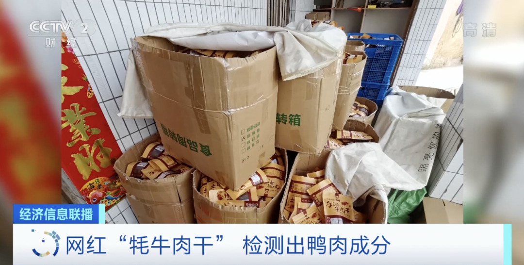 假的，月銷千萬元...