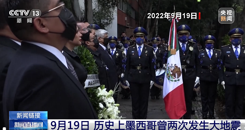 突發(fā)！進(jìn)出口大國(guó)遭遇7.7級(jí)強(qiáng)震！