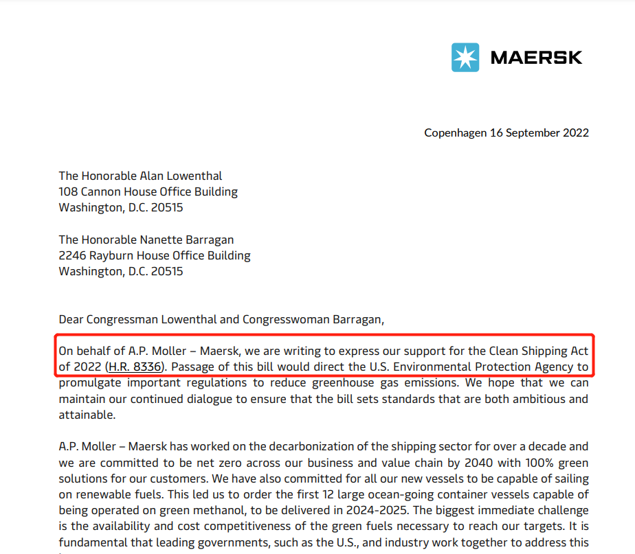 馬士基支持美國《清潔航運法案》，最嚴航運脫碳區(qū)域法規(guī)要來了？