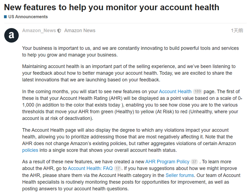 賣家自查！亞馬遜全面升級(jí)賬戶狀態(tài)評(píng)級(jí)！