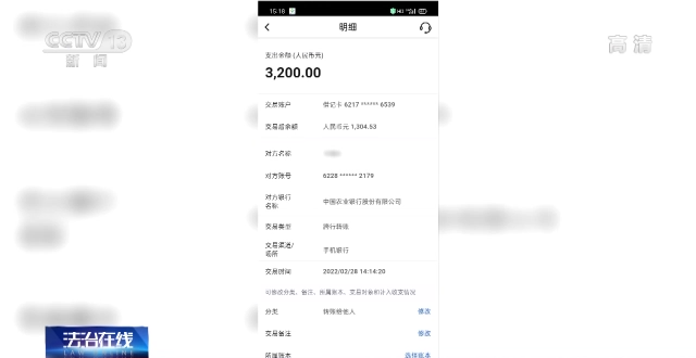 千萬(wàn)別信，涉案資金近300萬(wàn)元