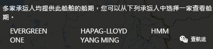 延誤！一超大型集裝箱船航行中斷，曾掛靠青島、上海等港口！