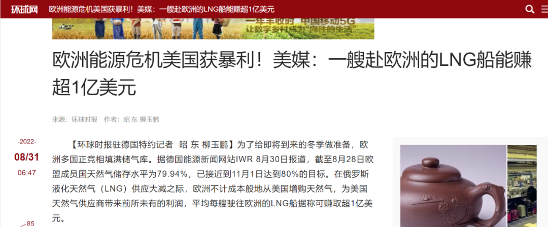 新高！LNG船日租30萬美元/天了！50萬美元/天也不是夢?。? data-filename=