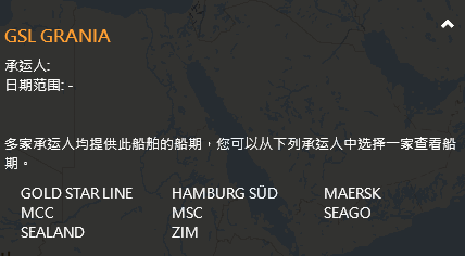 突發(fā)！一大型集裝箱船在馬六甲海峽被油輪撞擊，兩船嚴(yán)重受損，船期延誤！