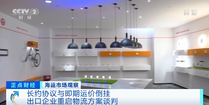 央視：運(yùn)價(jià)暴跌80%！船運(yùn)公司紛紛停航...什么情況？