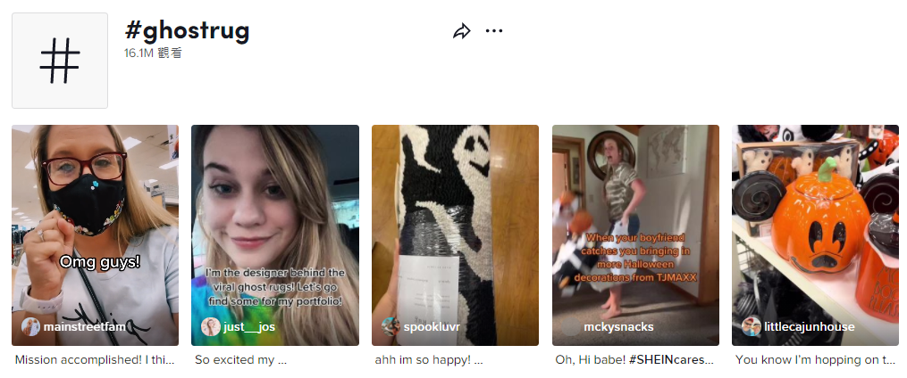 2萬多條評論！TikTok萬圣節(jié)爆款大猜想