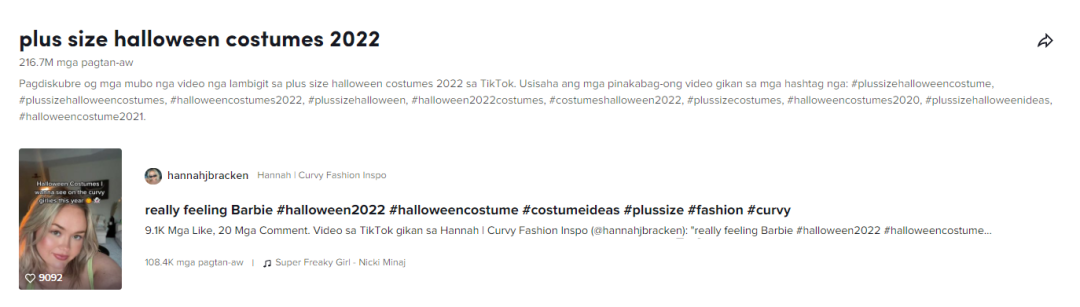 2萬多條評論！TikTok萬圣節(jié)爆款大猜想