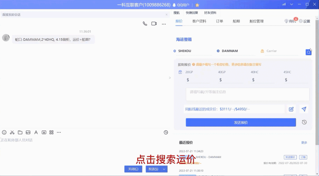 如何高效把握客戶，實現(xiàn)利益最大化？