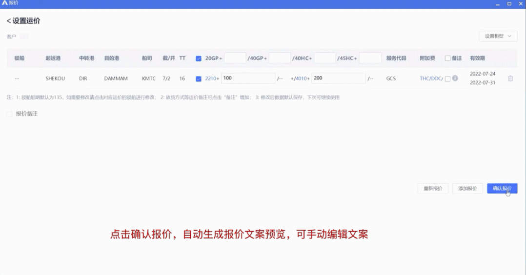 如何高效把握客戶，實現(xiàn)利益最大化？