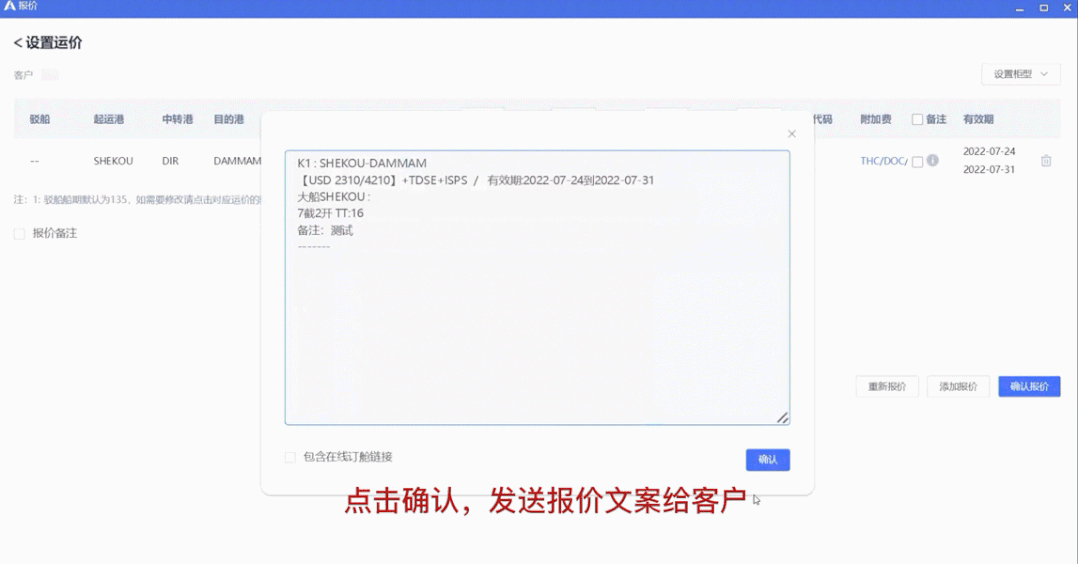 如何高效把握客戶，實現(xiàn)利益最大化？