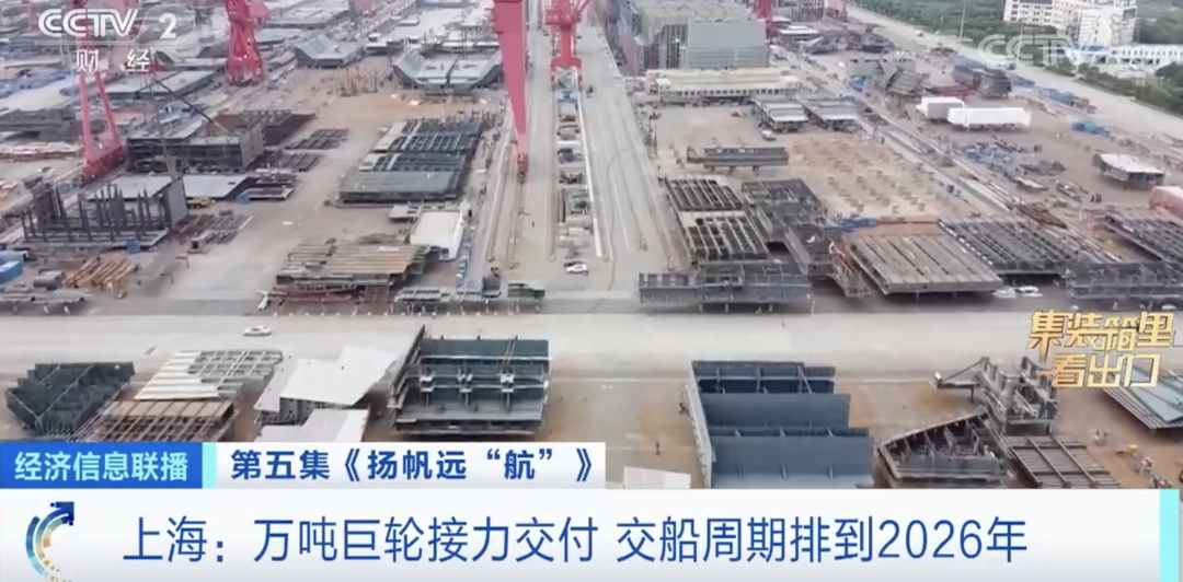 爆了！訂單交付周期排到2026年！