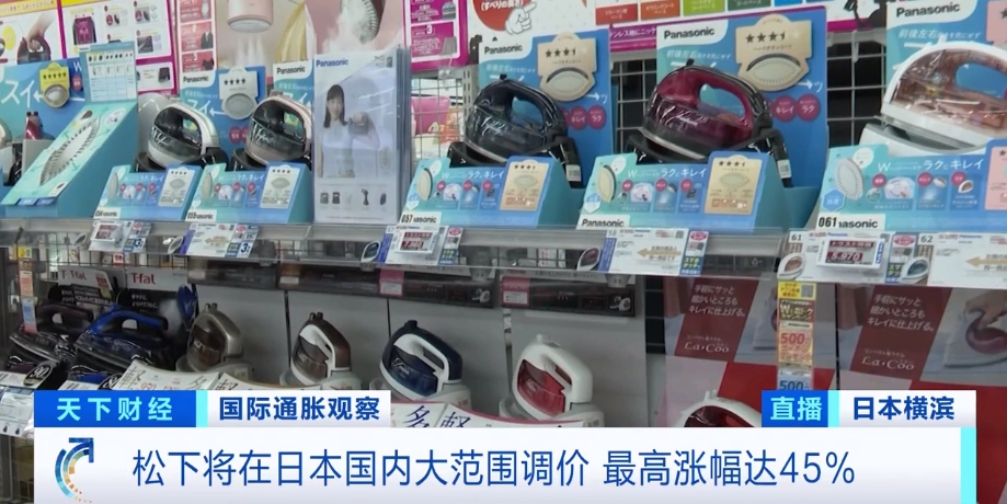 原材料暴漲，超6500種產(chǎn)品漲價！