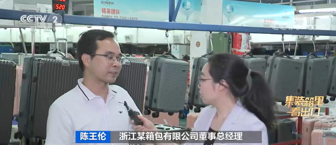 央視關(guān)注！爆單！有企業(yè)一天出貨15個集裝箱！訂單排到明年四月！這類商品賣爆了