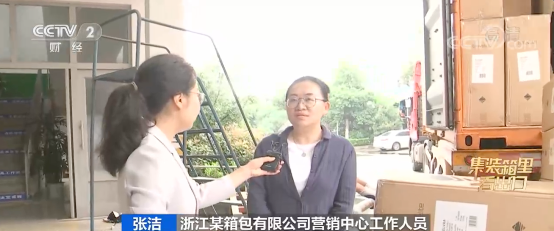 央視關(guān)注！爆單！有企業(yè)一天出貨15個集裝箱！訂單排到明年四月！這類商品賣爆了