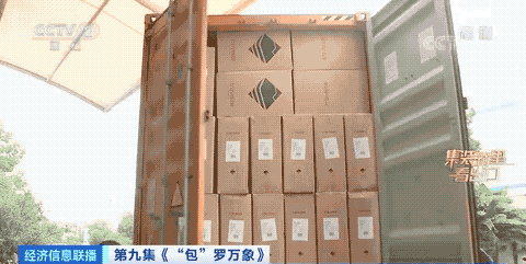 央視關(guān)注！爆單！有企業(yè)一天出貨15個集裝箱！訂單排到明年四月！這類商品賣爆了