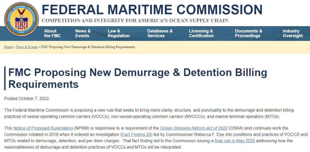 這一最有爭(zhēng)議的費(fèi)用，出新規(guī)定了……