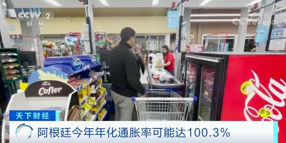 央視關注！10月17日起，這個南美大國將加強進口管制新措施！謹防棄貨、收匯風險等