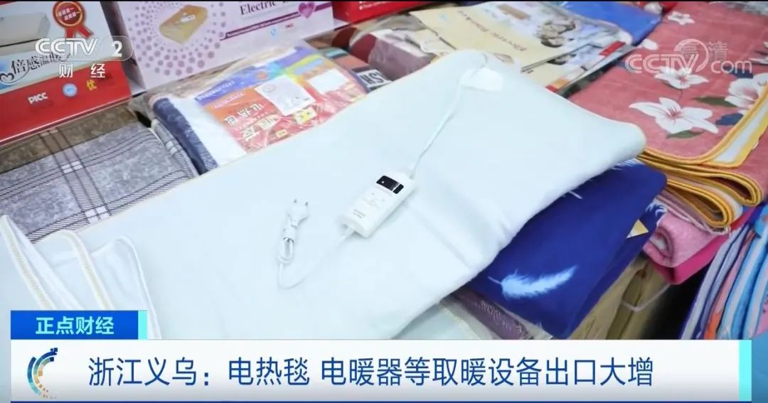 爆單！上熱搜！中國取暖“神器”在歐洲賣爆了！客戶紛紛加單！企業(yè)不得不提前訂艙...