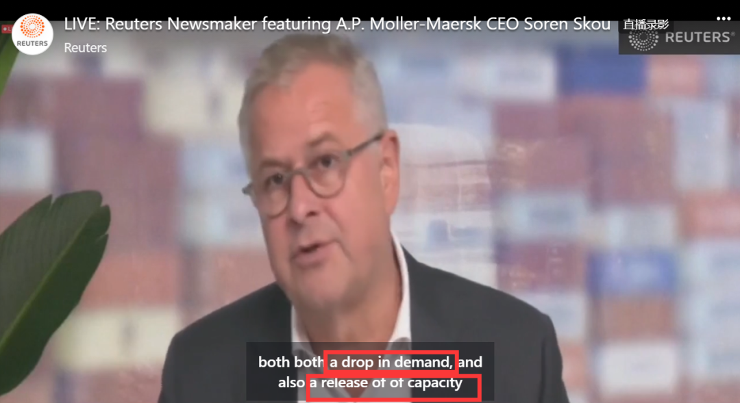 全球最大集運公司CEO：&ldquo;毫無疑問，未來一段時間集運市場將會困難重重&rdquo;