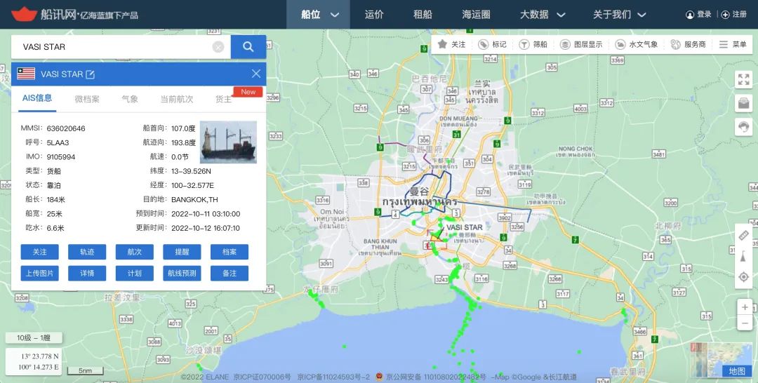 一集裝箱船與一駁船相撞，駁船沉沒……