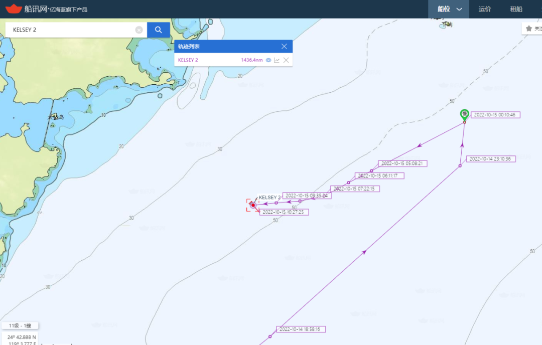 今天，一艘化學品船在臺灣海峽沉沒