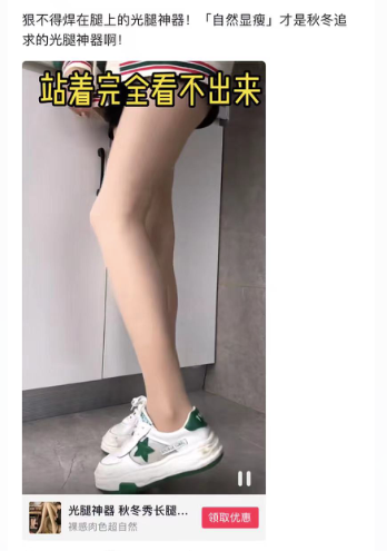 中國(guó)“光腿神器”走紅歐洲！大廠卻猶豫了