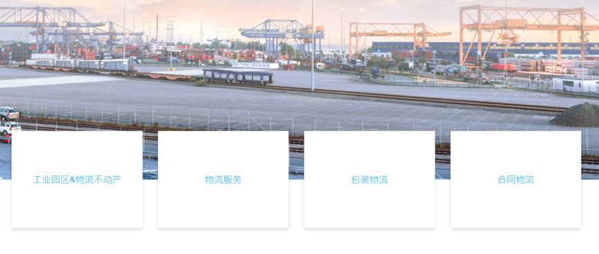 全球第一大內(nèi)河港：經(jīng)常被比較，從未被超越