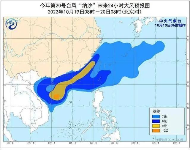 臺風(fēng)黃色預(yù)警繼續(xù)！“納沙”強度減弱，海南島大部有大到暴雨